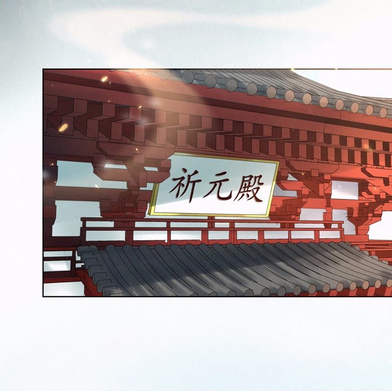 隔壁有只桃花妖韩漫全集-第102话 他好像生气了无删减无遮挡章节图片 