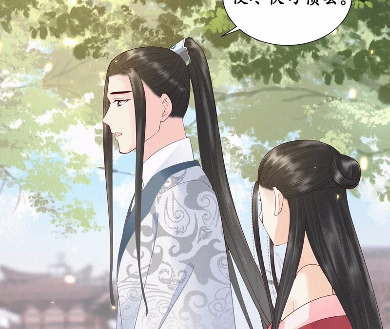 隔壁有只桃花妖韩漫全集-第102话 他好像生气了无删减无遮挡章节图片 