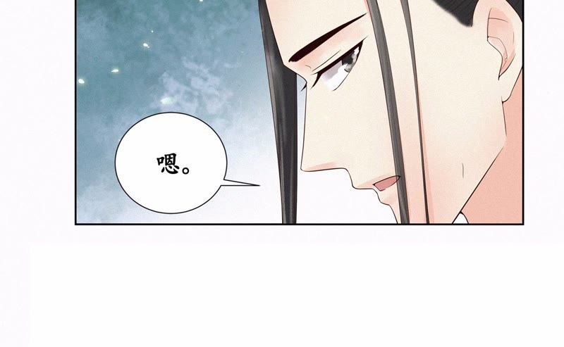 隔壁有只桃花妖韩漫全集-第102话 他好像生气了无删减无遮挡章节图片 