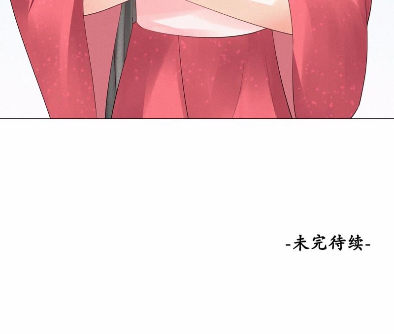隔壁有只桃花妖韩漫全集-第102话 他好像生气了无删减无遮挡章节图片 