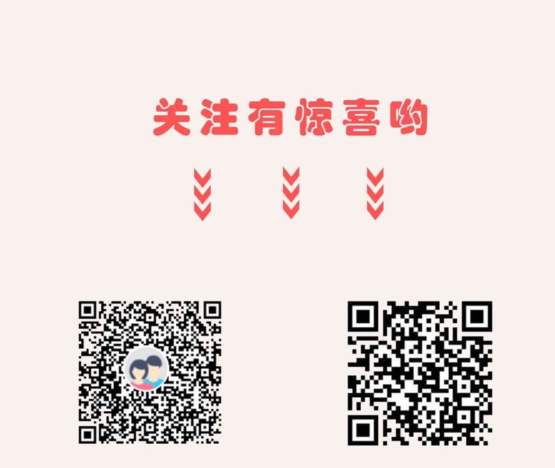 隔壁有只桃花妖韩漫全集-第102话 他好像生气了无删减无遮挡章节图片 
