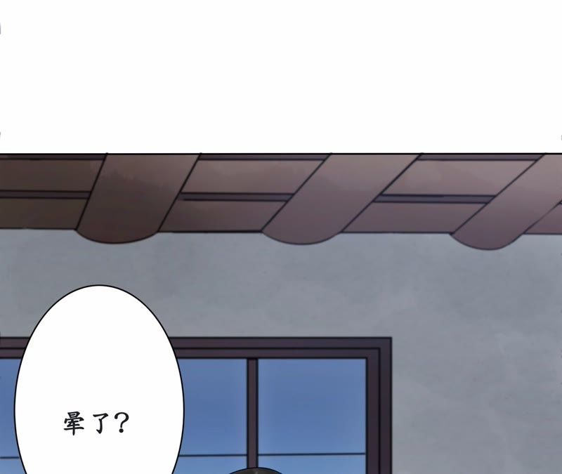 隔壁有只桃花妖韩漫全集-第5话 妖怪报仇，百年不晚无删减无遮挡章节图片 