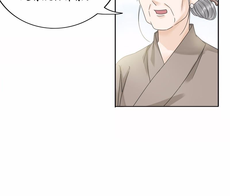 隔壁有只桃花妖韩漫全集-第5话 妖怪报仇，百年不晚无删减无遮挡章节图片 