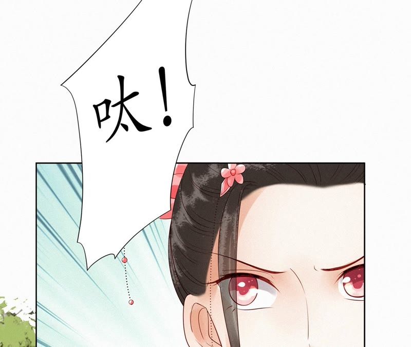 隔壁有只桃花妖韩漫全集-第103话 神君带回一只妖无删减无遮挡章节图片 