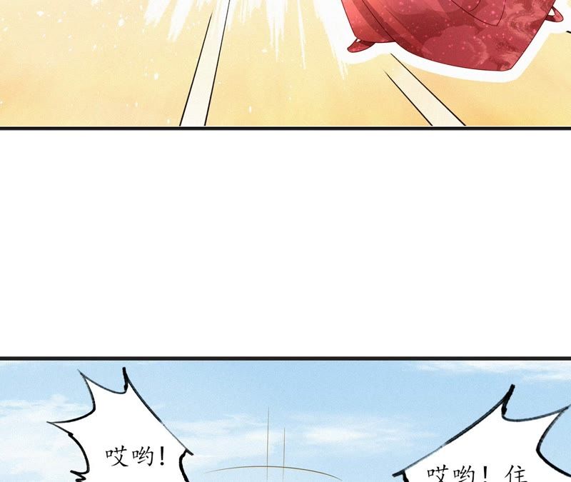 隔壁有只桃花妖韩漫全集-第103话 神君带回一只妖无删减无遮挡章节图片 