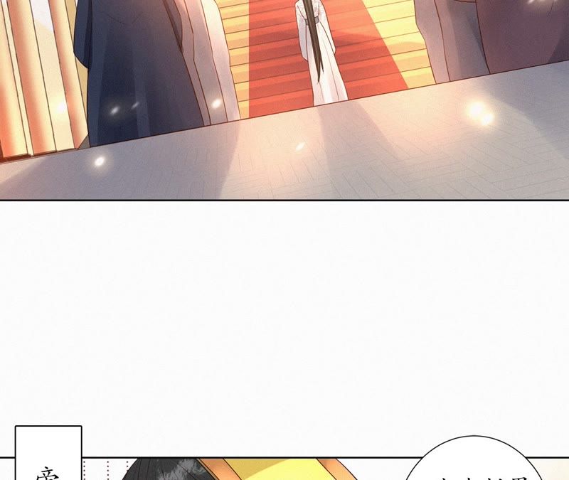 隔壁有只桃花妖韩漫全集-第103话 神君带回一只妖无删减无遮挡章节图片 