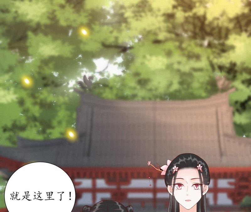 隔壁有只桃花妖韩漫全集-第103话 神君带回一只妖无删减无遮挡章节图片 