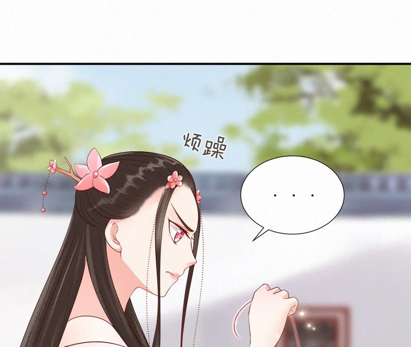 隔壁有只桃花妖韩漫全集-第104话 九重天的传闻无删减无遮挡章节图片 