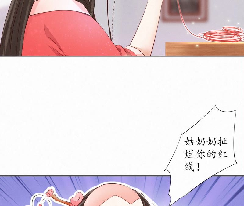 隔壁有只桃花妖韩漫全集-第104话 九重天的传闻无删减无遮挡章节图片 