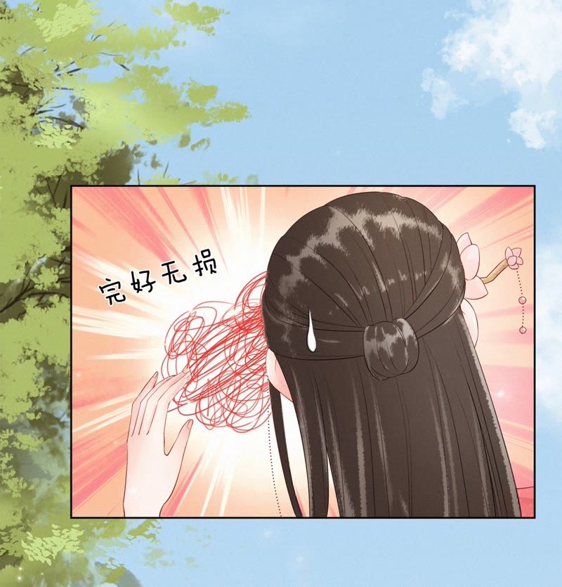 隔壁有只桃花妖韩漫全集-第104话 九重天的传闻无删减无遮挡章节图片 