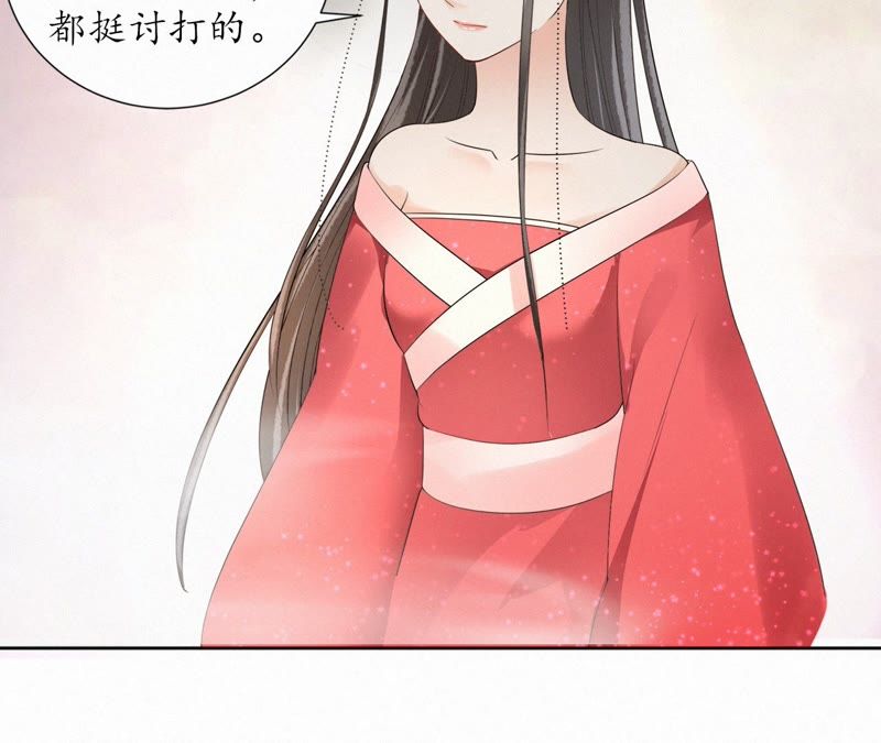 隔壁有只桃花妖韩漫全集-第104话 九重天的传闻无删减无遮挡章节图片 
