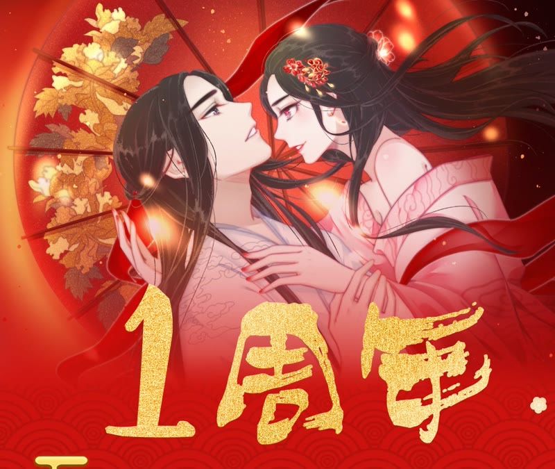 隔壁有只桃花妖韩漫全集-第104话 九重天的传闻无删减无遮挡章节图片 