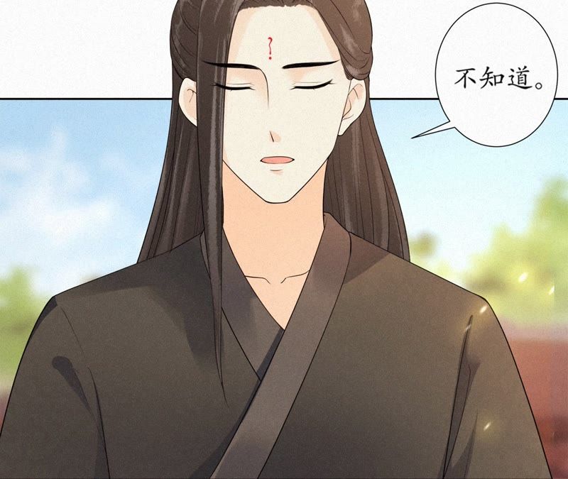 隔壁有只桃花妖韩漫全集-第104话 九重天的传闻无删减无遮挡章节图片 