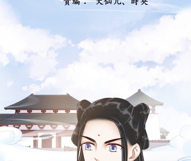 隔壁有只桃花妖韩漫全集-第106话 灵书的请求无删减无遮挡章节图片 