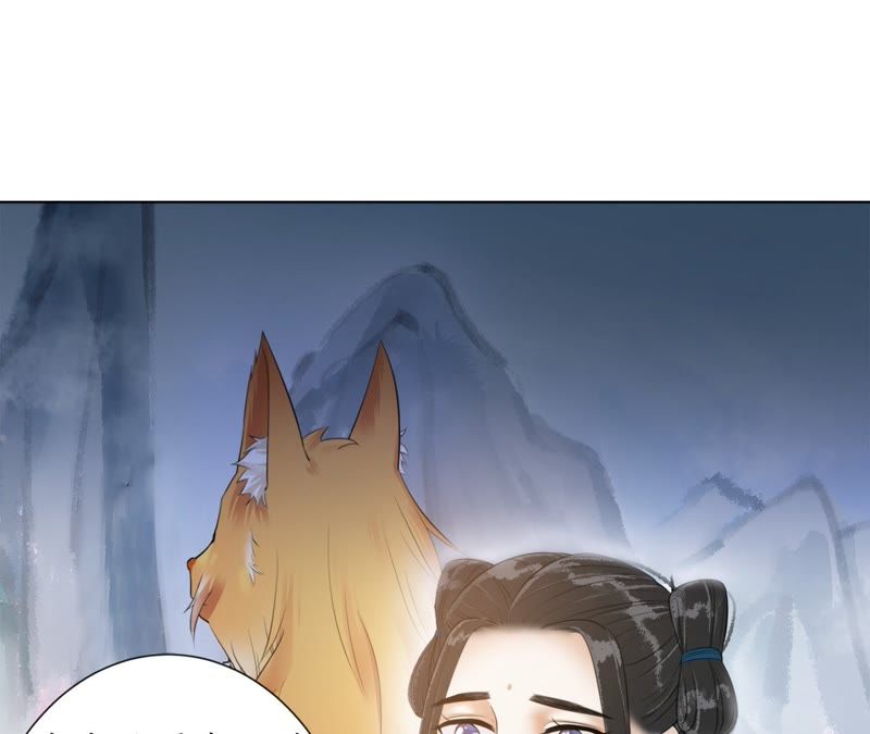 隔壁有只桃花妖韩漫全集-第106话 灵书的请求无删减无遮挡章节图片 