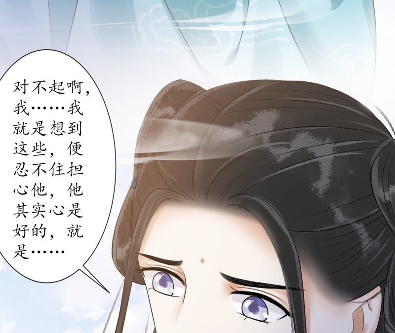 隔壁有只桃花妖韩漫全集-第106话 灵书的请求无删减无遮挡章节图片 