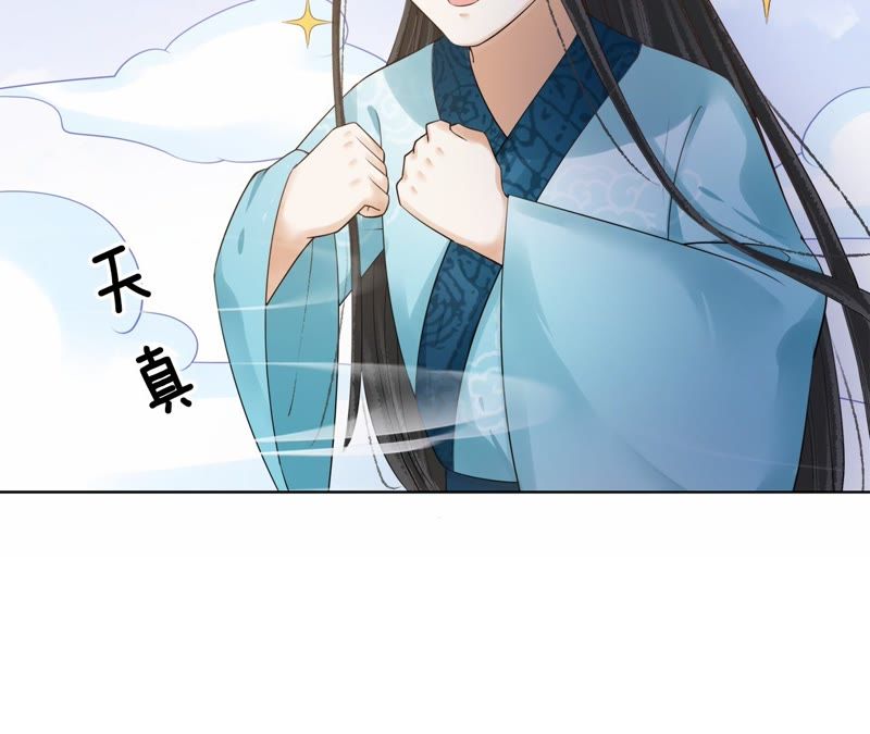 隔壁有只桃花妖韩漫全集-第106话 灵书的请求无删减无遮挡章节图片 