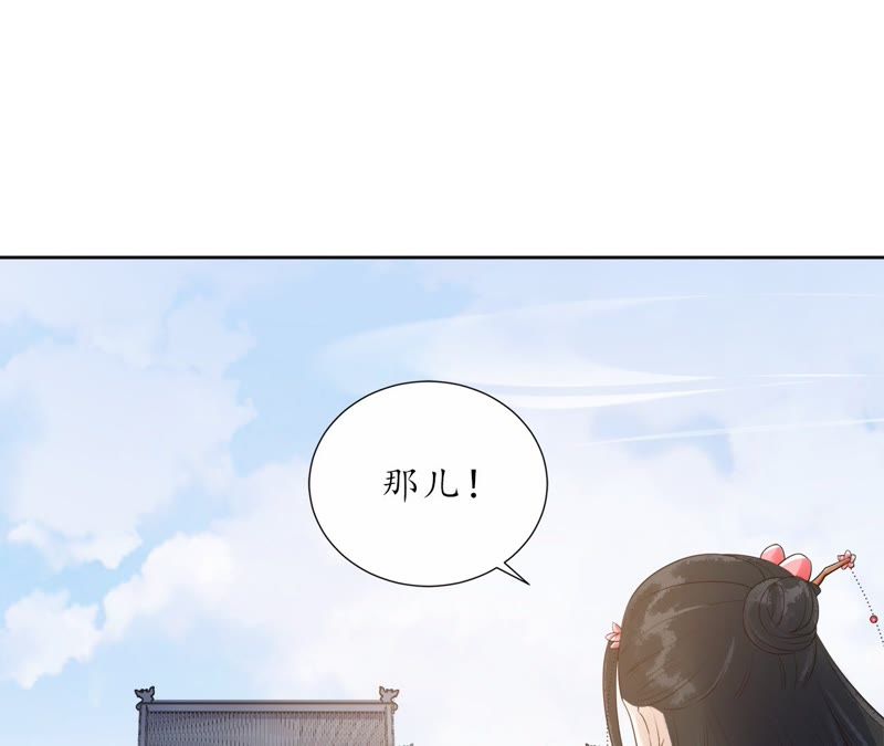 隔壁有只桃花妖韩漫全集-第106话 灵书的请求无删减无遮挡章节图片 