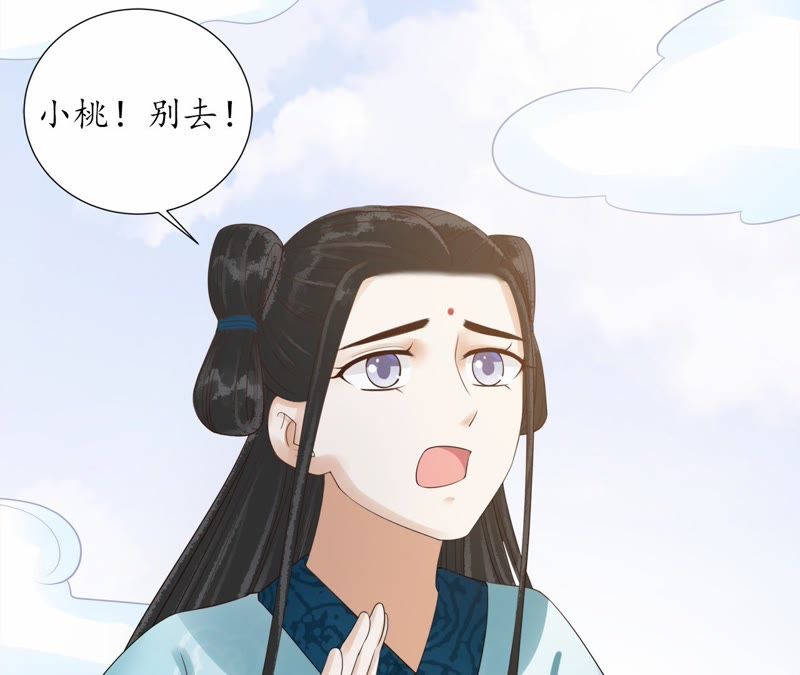 隔壁有只桃花妖韩漫全集-第106话 灵书的请求无删减无遮挡章节图片 