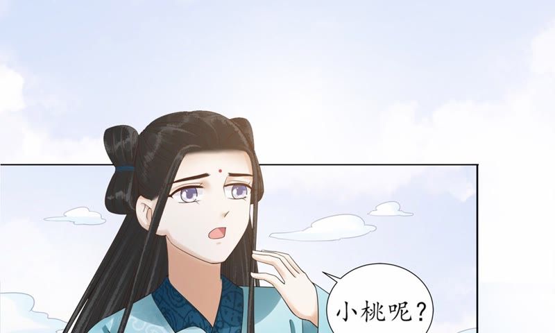 隔壁有只桃花妖韩漫全集-第106话 灵书的请求无删减无遮挡章节图片 