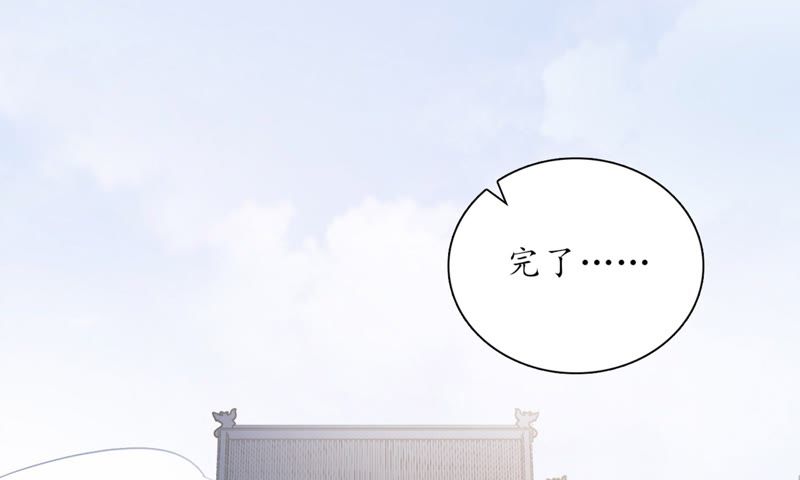 隔壁有只桃花妖韩漫全集-第106话 灵书的请求无删减无遮挡章节图片 