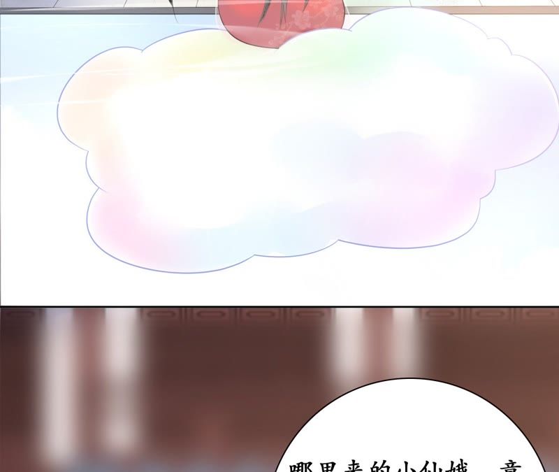 隔壁有只桃花妖韩漫全集-第107话 青蝉织无删减无遮挡章节图片 