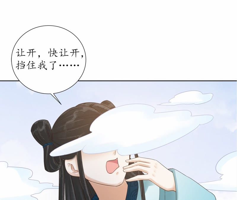 隔壁有只桃花妖韩漫全集-第107话 青蝉织无删减无遮挡章节图片 