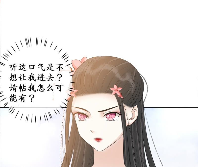 隔壁有只桃花妖韩漫全集-第107话 青蝉织无删减无遮挡章节图片 