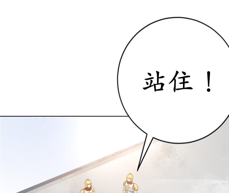 隔壁有只桃花妖韩漫全集-第107话 青蝉织无删减无遮挡章节图片 