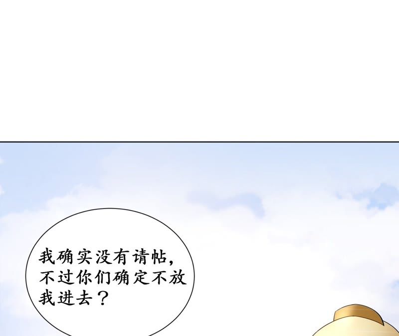 隔壁有只桃花妖韩漫全集-第107话 青蝉织无删减无遮挡章节图片 