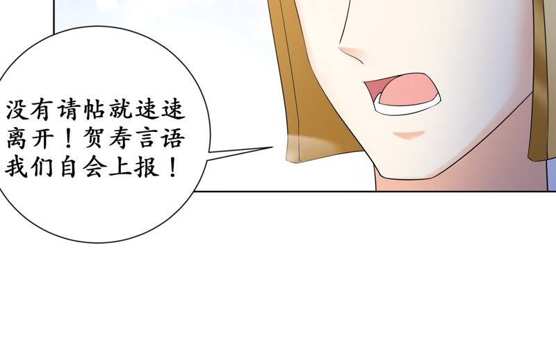 隔壁有只桃花妖韩漫全集-第107话 青蝉织无删减无遮挡章节图片 