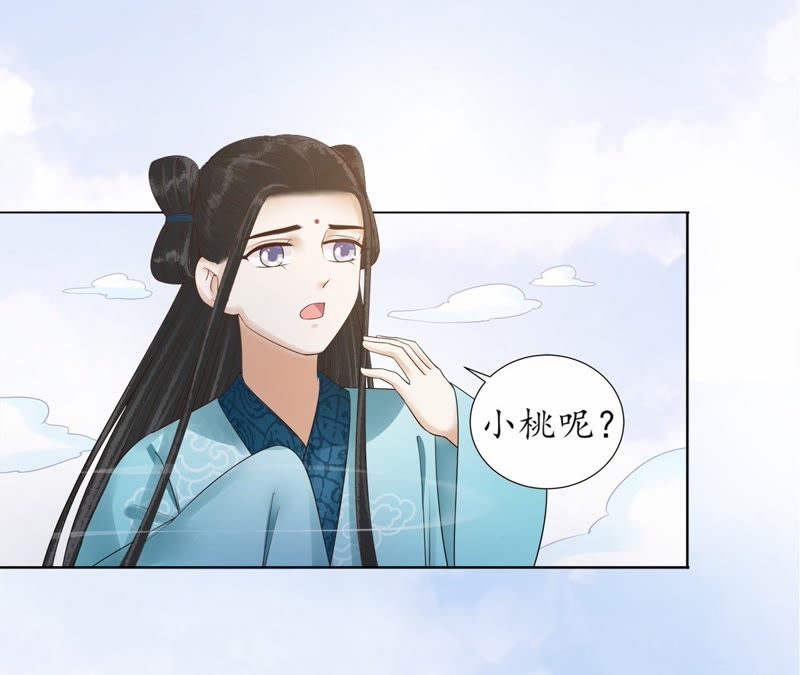 隔壁有只桃花妖韩漫全集-第107话 青蝉织无删减无遮挡章节图片 