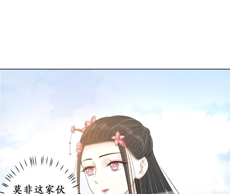 隔壁有只桃花妖韩漫全集-第107话 青蝉织无删减无遮挡章节图片 