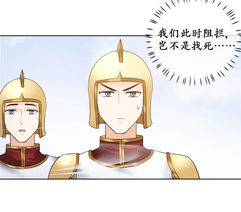 隔壁有只桃花妖韩漫全集-第107话 青蝉织无删减无遮挡章节图片 