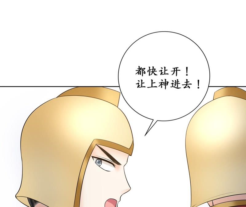 隔壁有只桃花妖韩漫全集-第107话 青蝉织无删减无遮挡章节图片 