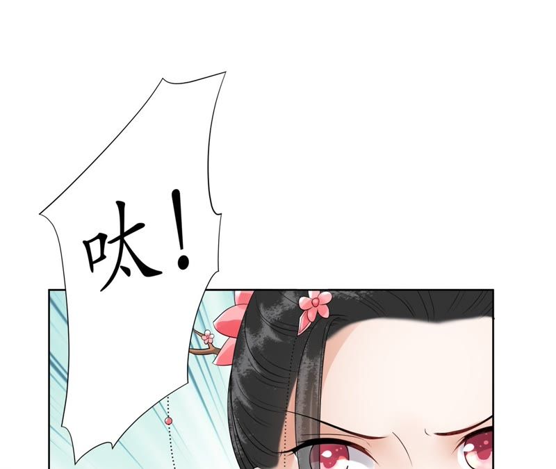 隔壁有只桃花妖韩漫全集-第107话 青蝉织无删减无遮挡章节图片 