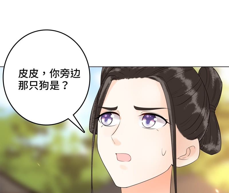隔壁有只桃花妖韩漫全集-第107话 青蝉织无删减无遮挡章节图片 