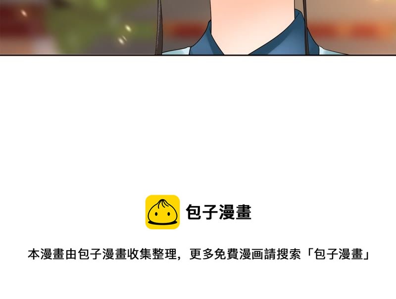 隔壁有只桃花妖韩漫全集-第107话 青蝉织无删减无遮挡章节图片 
