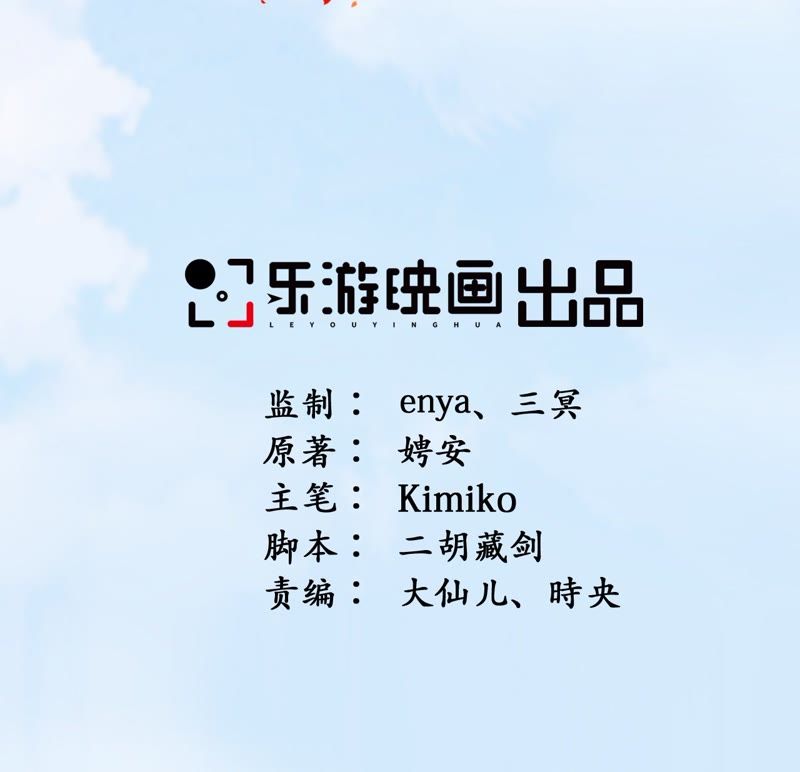 隔壁有只桃花妖韩漫全集-第107话 青蝉织无删减无遮挡章节图片 
