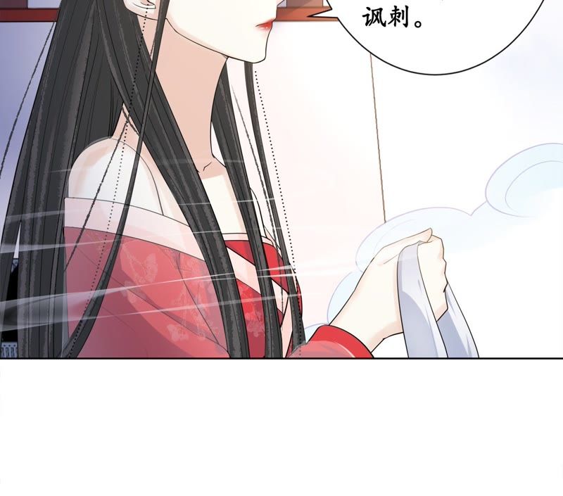 隔壁有只桃花妖韩漫全集-第108话 贺寿无删减无遮挡章节图片 