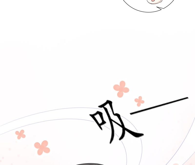 隔壁有只桃花妖韩漫全集-第108话 贺寿无删减无遮挡章节图片 