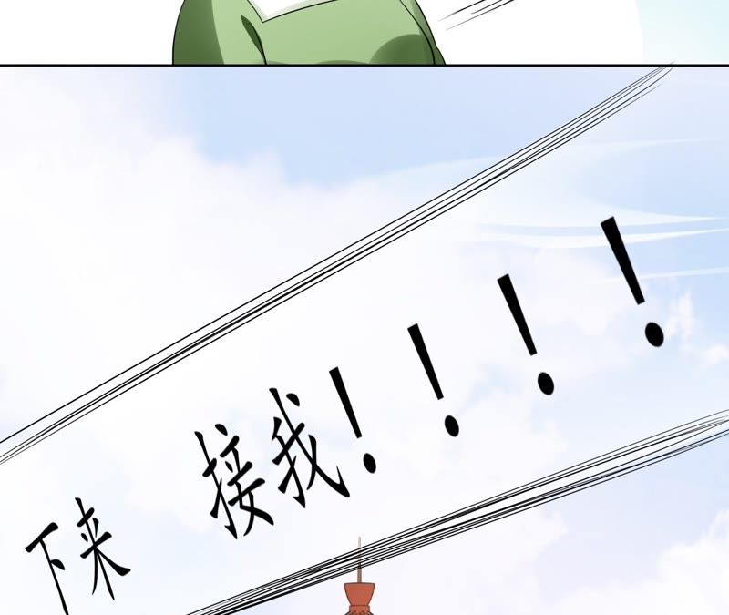 隔壁有只桃花妖韩漫全集-第108话 贺寿无删减无遮挡章节图片 