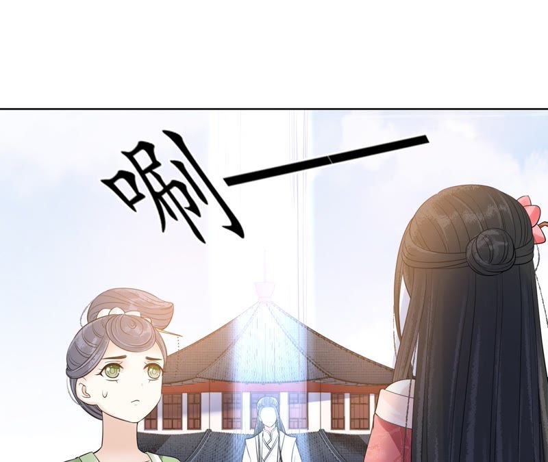 隔壁有只桃花妖韩漫全集-第108话 贺寿无删减无遮挡章节图片 