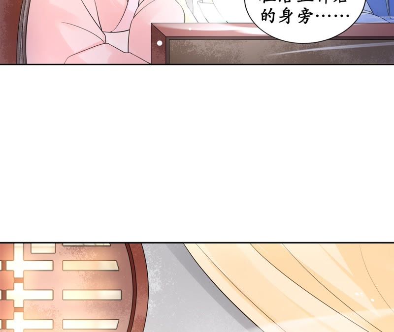 隔壁有只桃花妖韩漫全集-第108话 贺寿无删减无遮挡章节图片 