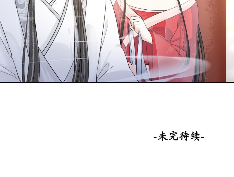 隔壁有只桃花妖韩漫全集-第108话 贺寿无删减无遮挡章节图片 