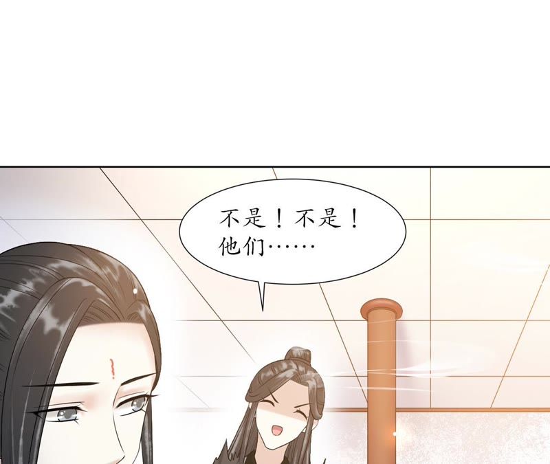 隔壁有只桃花妖韩漫全集-第109话 暗流涌动无删减无遮挡章节图片 