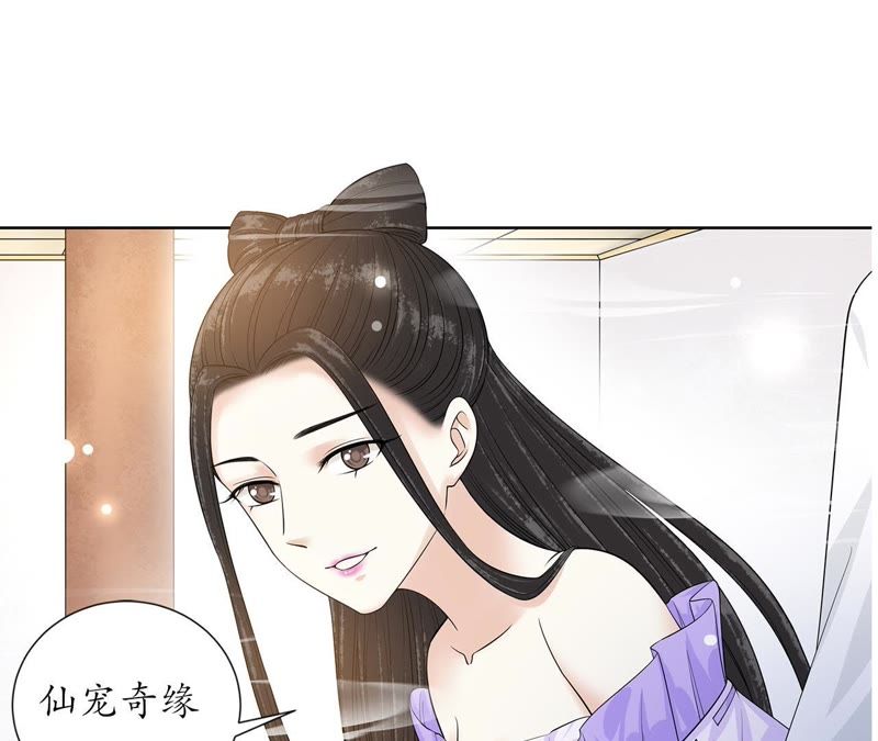 隔壁有只桃花妖韩漫全集-第109话 暗流涌动无删减无遮挡章节图片 