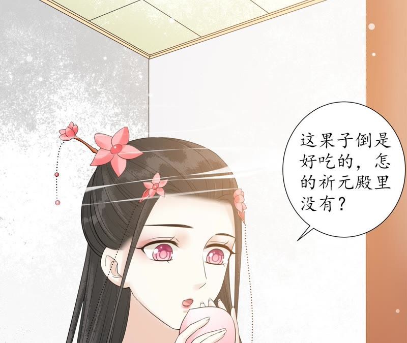 隔壁有只桃花妖韩漫全集-第109话 暗流涌动无删减无遮挡章节图片 