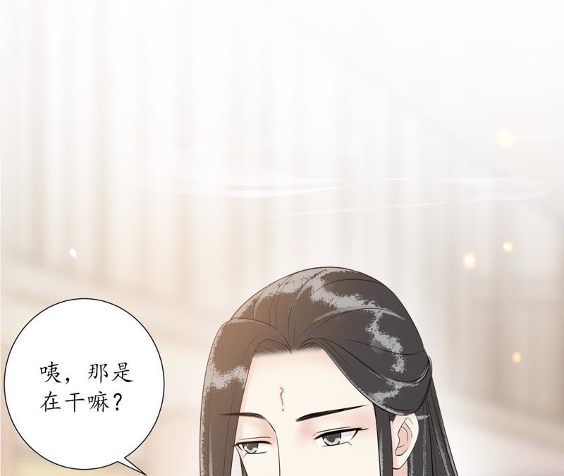 隔壁有只桃花妖韩漫全集-第109话 暗流涌动无删减无遮挡章节图片 