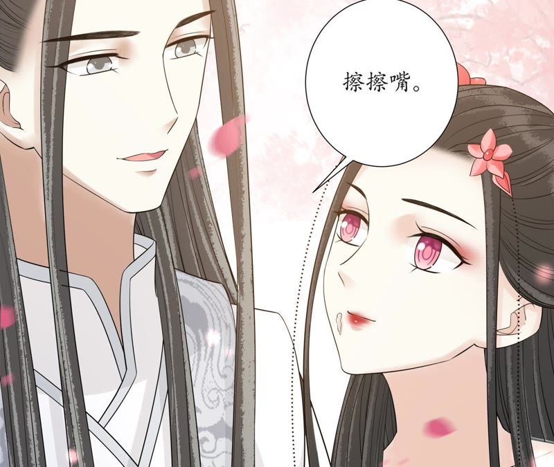 隔壁有只桃花妖韩漫全集-第109话 暗流涌动无删减无遮挡章节图片 